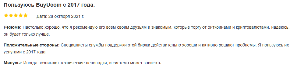buyucoin buyucoin