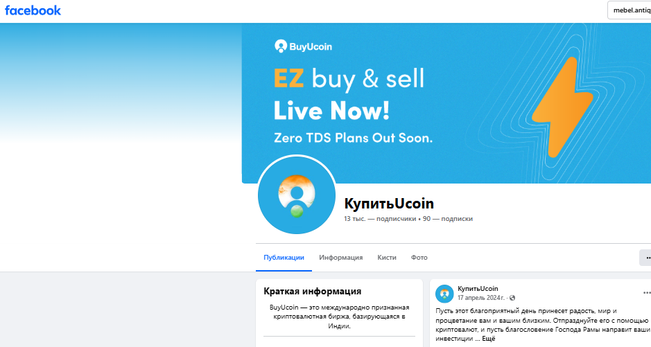 buyucoin buyucoin