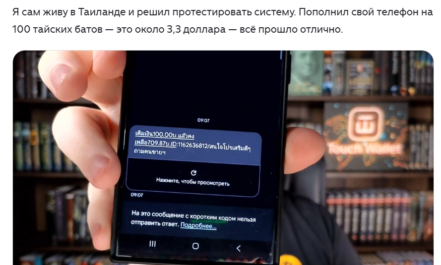 bybit pay как работает в россии bybit pay как работает в россии
