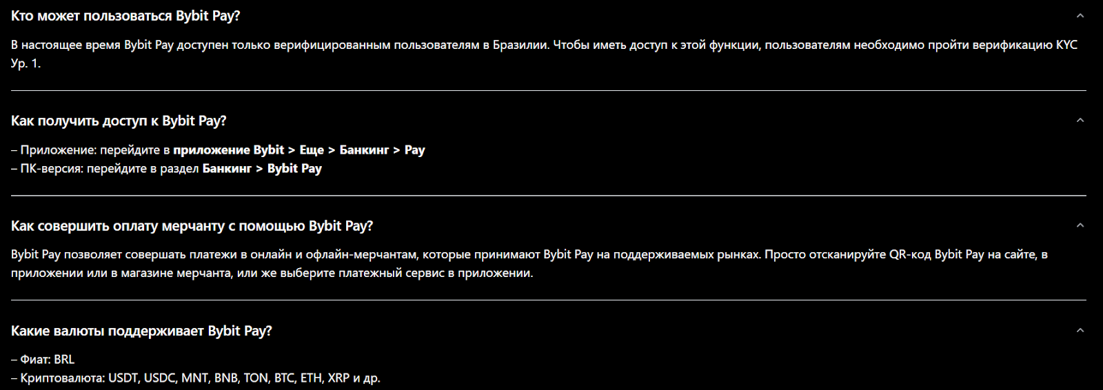 bybit pay кошелек отзывы bybit pay кошелек отзывы