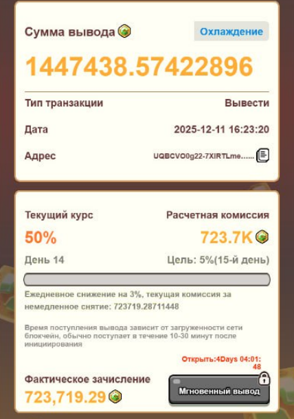call of odin s chosen call of odin s chosen