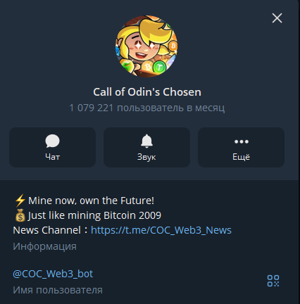 call of odin s chosen call of odin s chosen