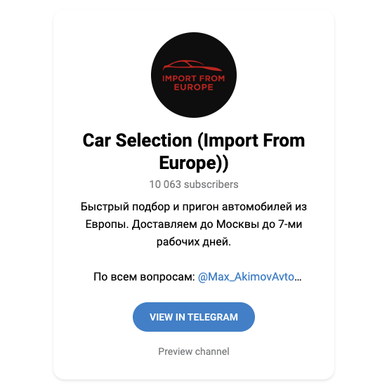 car selection import from europe отзывы car selection import from europe отзывы