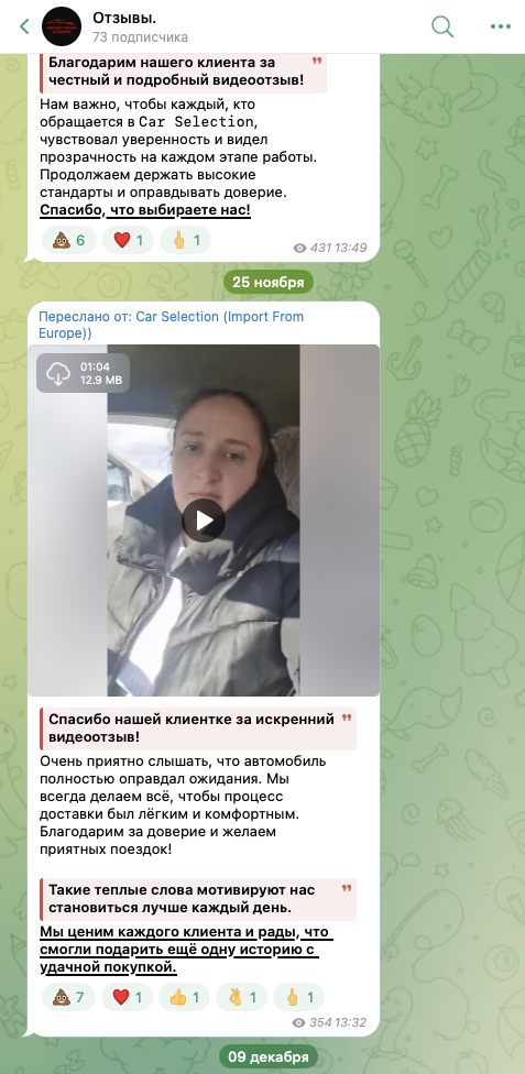 car selection телеграм канал car selection телеграм канал