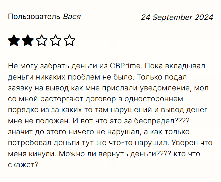 cbsprimme org cbsprimme org