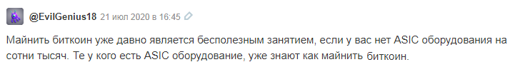 cgminer как пользоваться cgminer как пользоваться