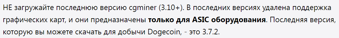 cgminer как пользоваться cgminer как пользоваться