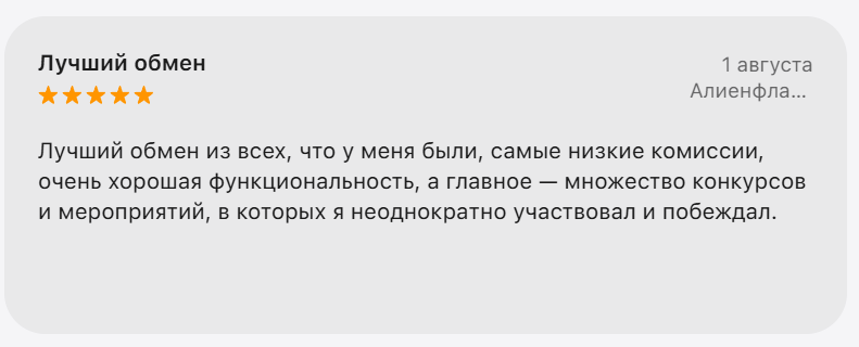 что за приложение base для криптовалют что за приложение base для криптовалют