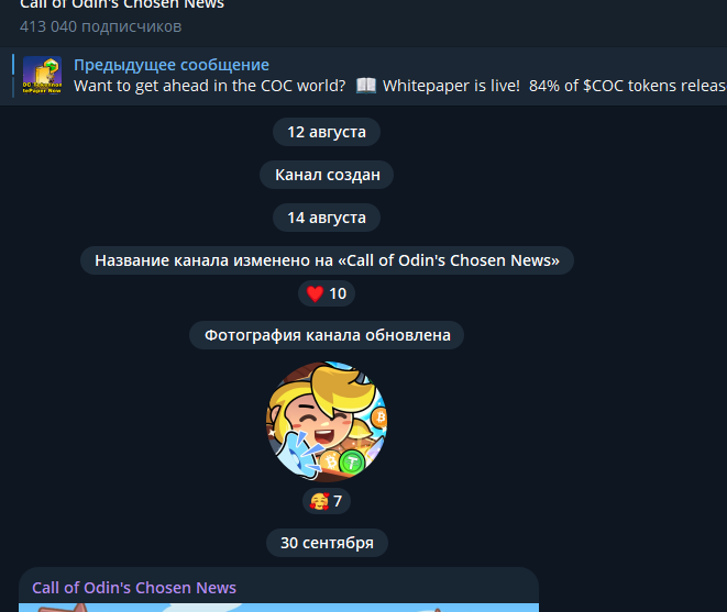 cocweb3 cocweb3