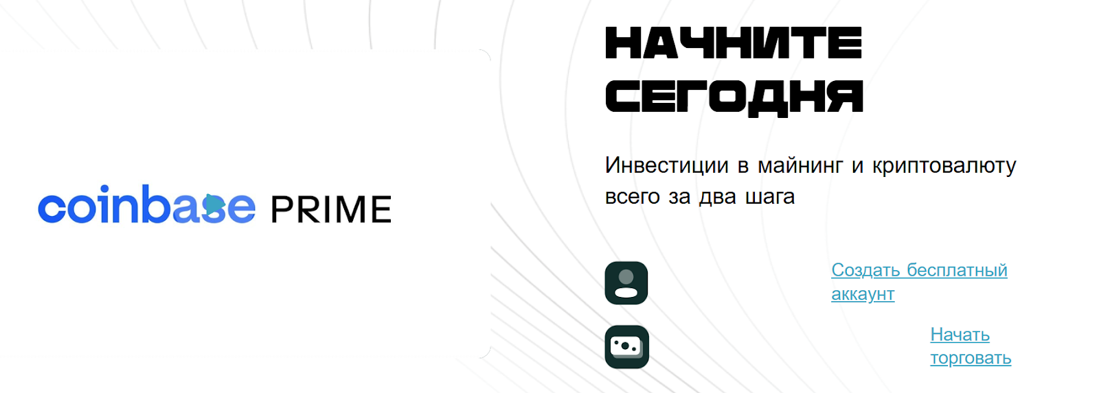 coinbaseprime coinbaseprime