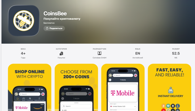coinsbee com coinsbee com