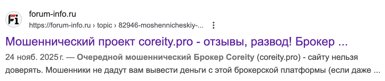 coreity pro coreity pro