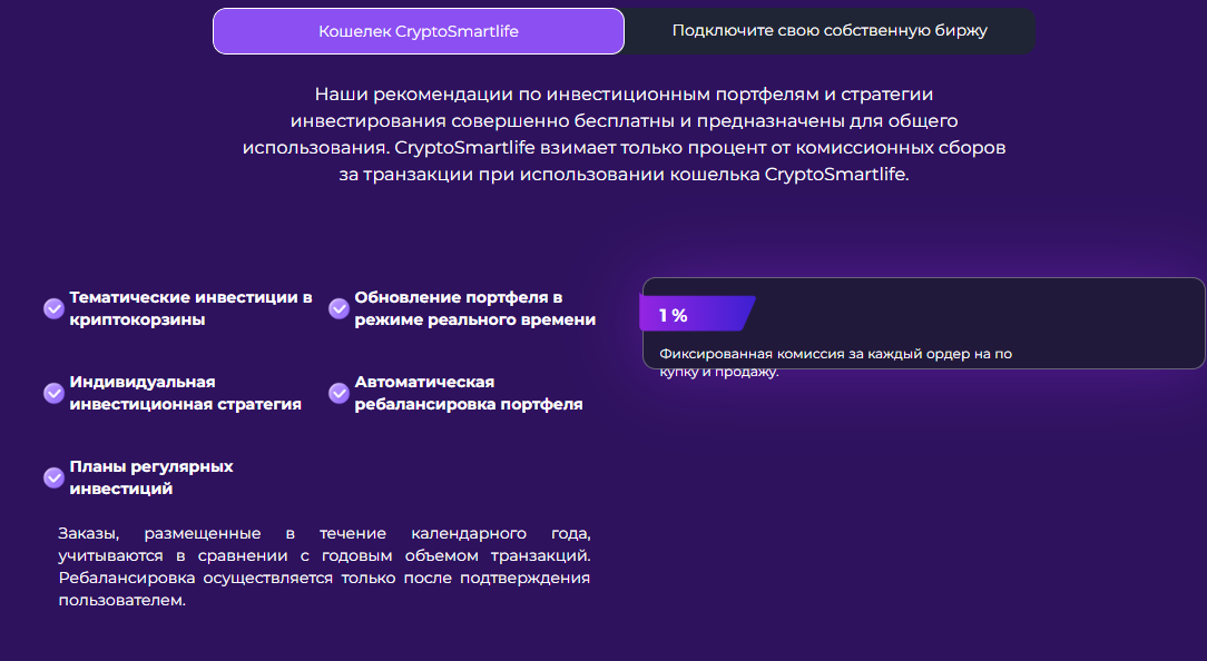 cryptosmartlife com cryptosmartlife com