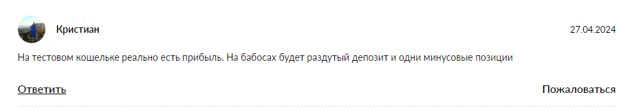 demin trade отзывы demin trade отзывы