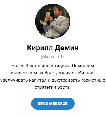 демин трейд отзывы демин трейд отзывы