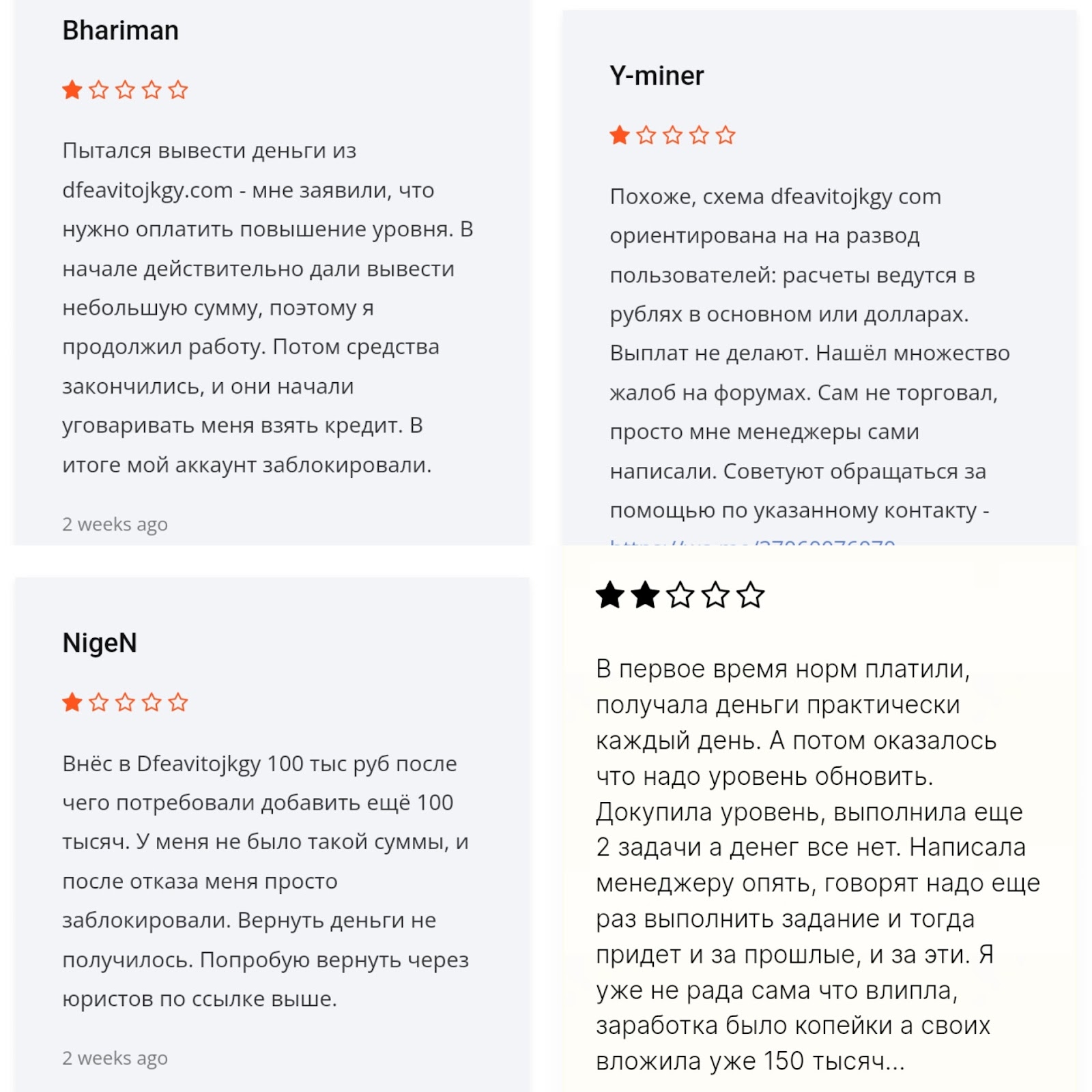dfeavitojkgy com что за сайт dfeavitojkgy com что за сайт