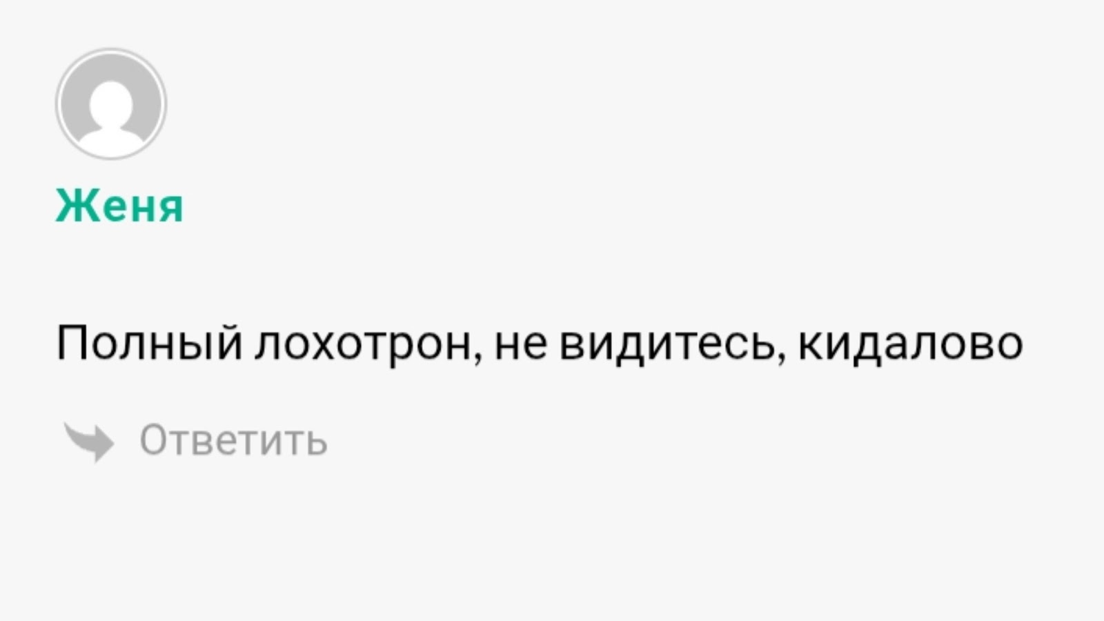 dimapravaa телеграмм отзывы dimapravaa телеграмм отзывы