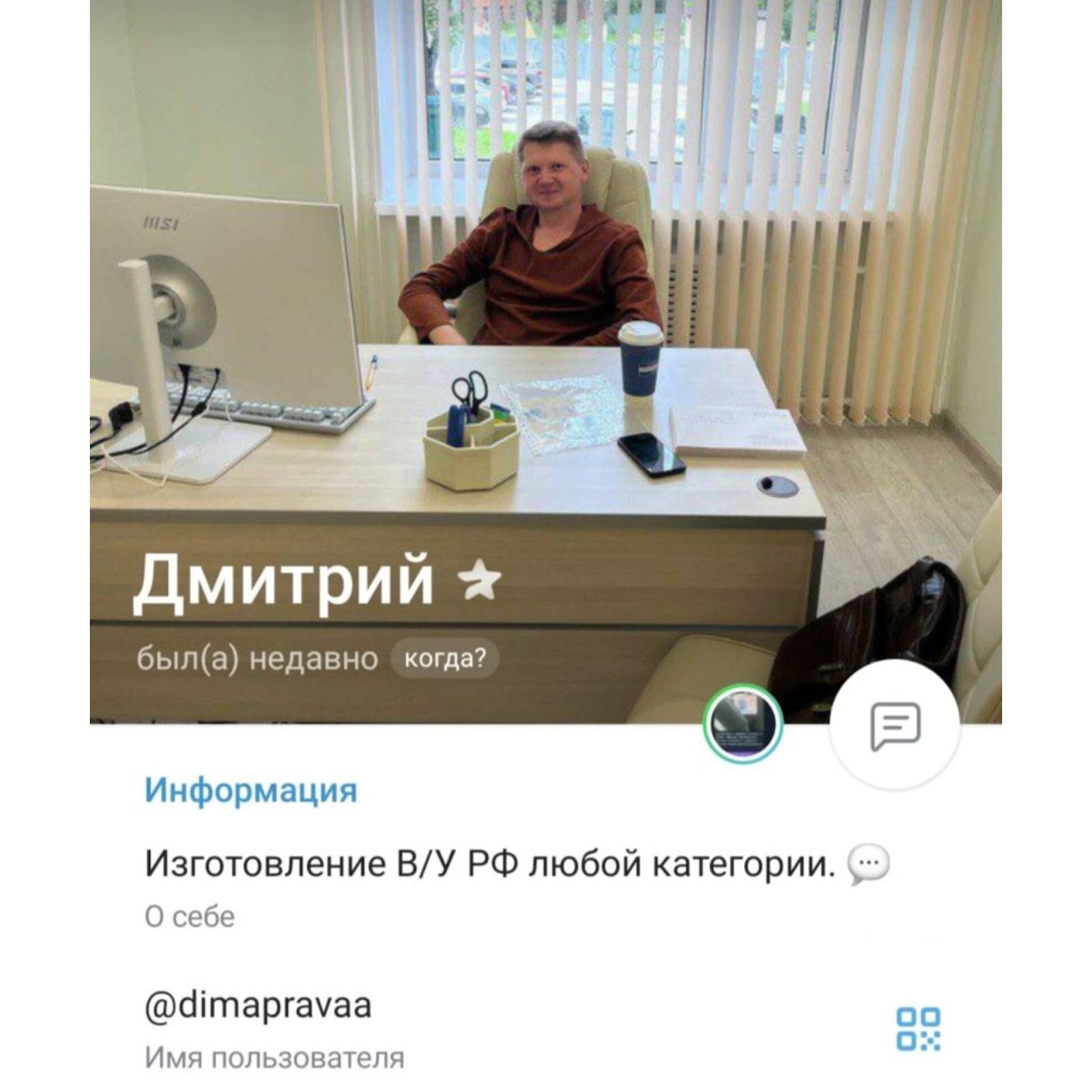 dimapravaa телеграмм отзывы dimapravaa телеграмм отзывы