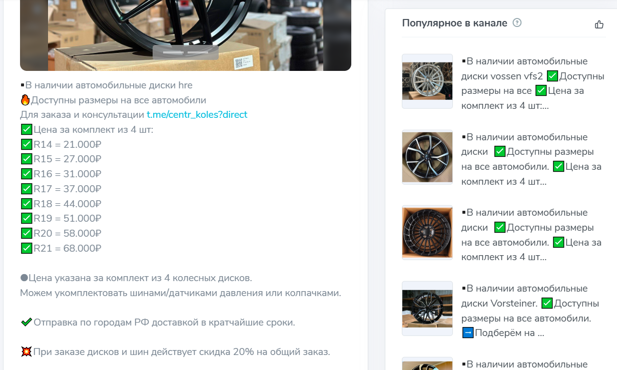 дискидаколеса отзывы дискидаколеса отзывы