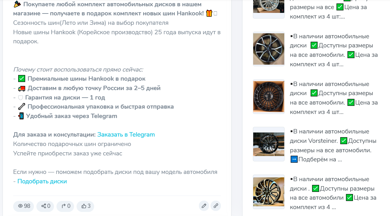 diskidakolesa отзывы diskidakolesa отзывы