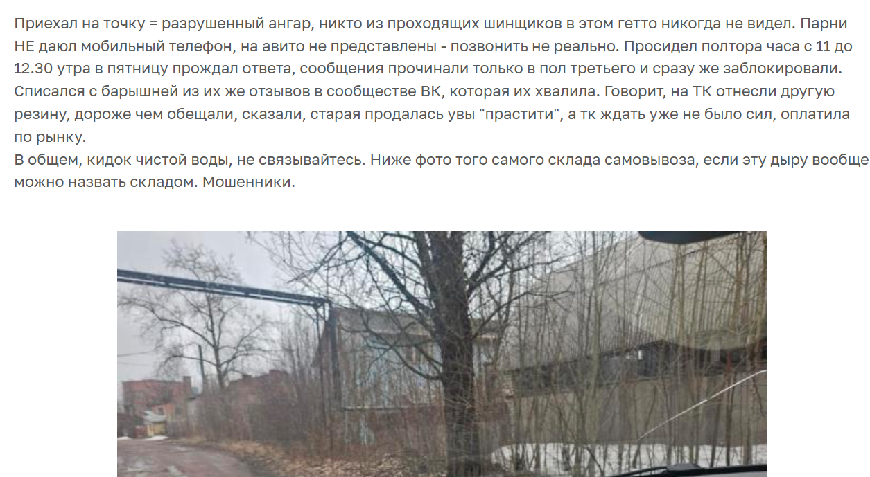 дискидаколеса телеграмм канал дискидаколеса телеграмм канал