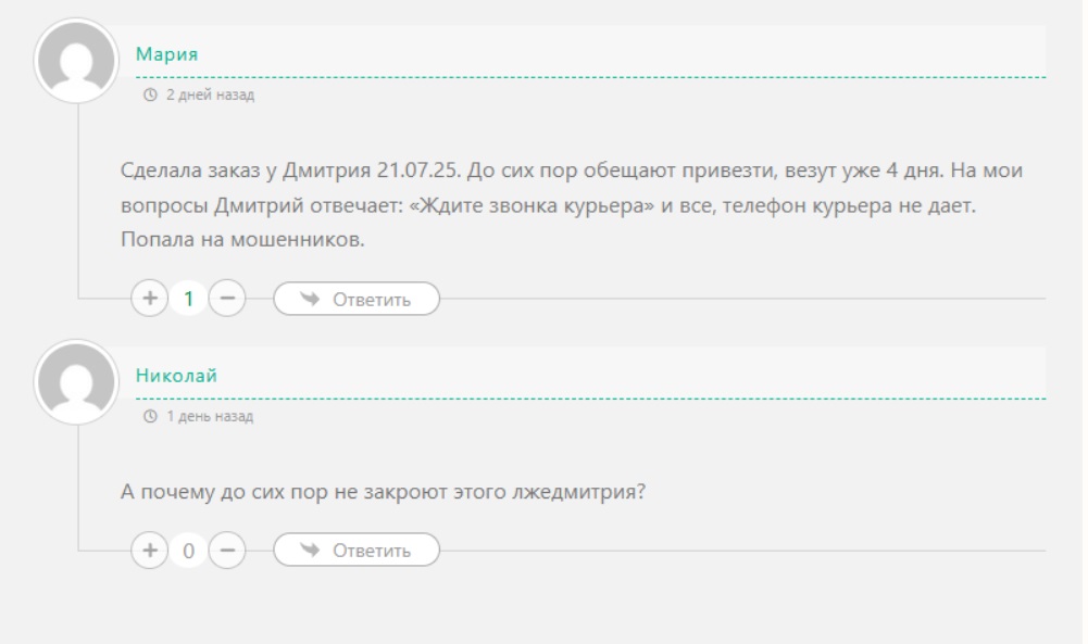 Dmitrii rib hoza Dmitrii rib hoza