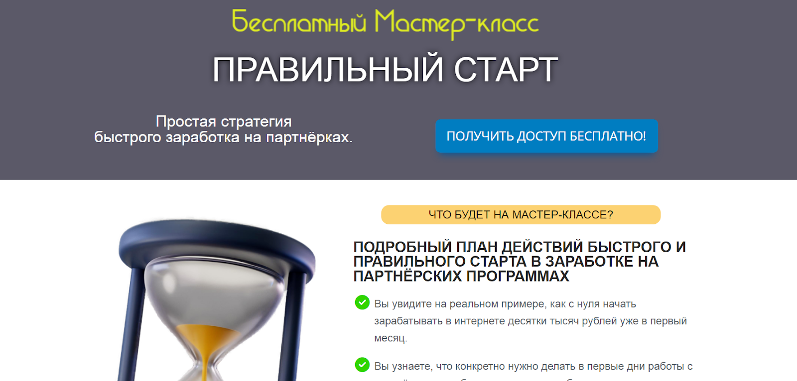 дмитрий гид дмитрий гид