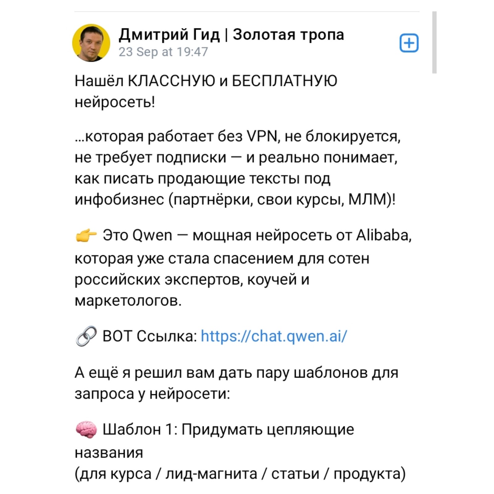 дмитрий гид золотая тропа дмитрий гид золотая тропа