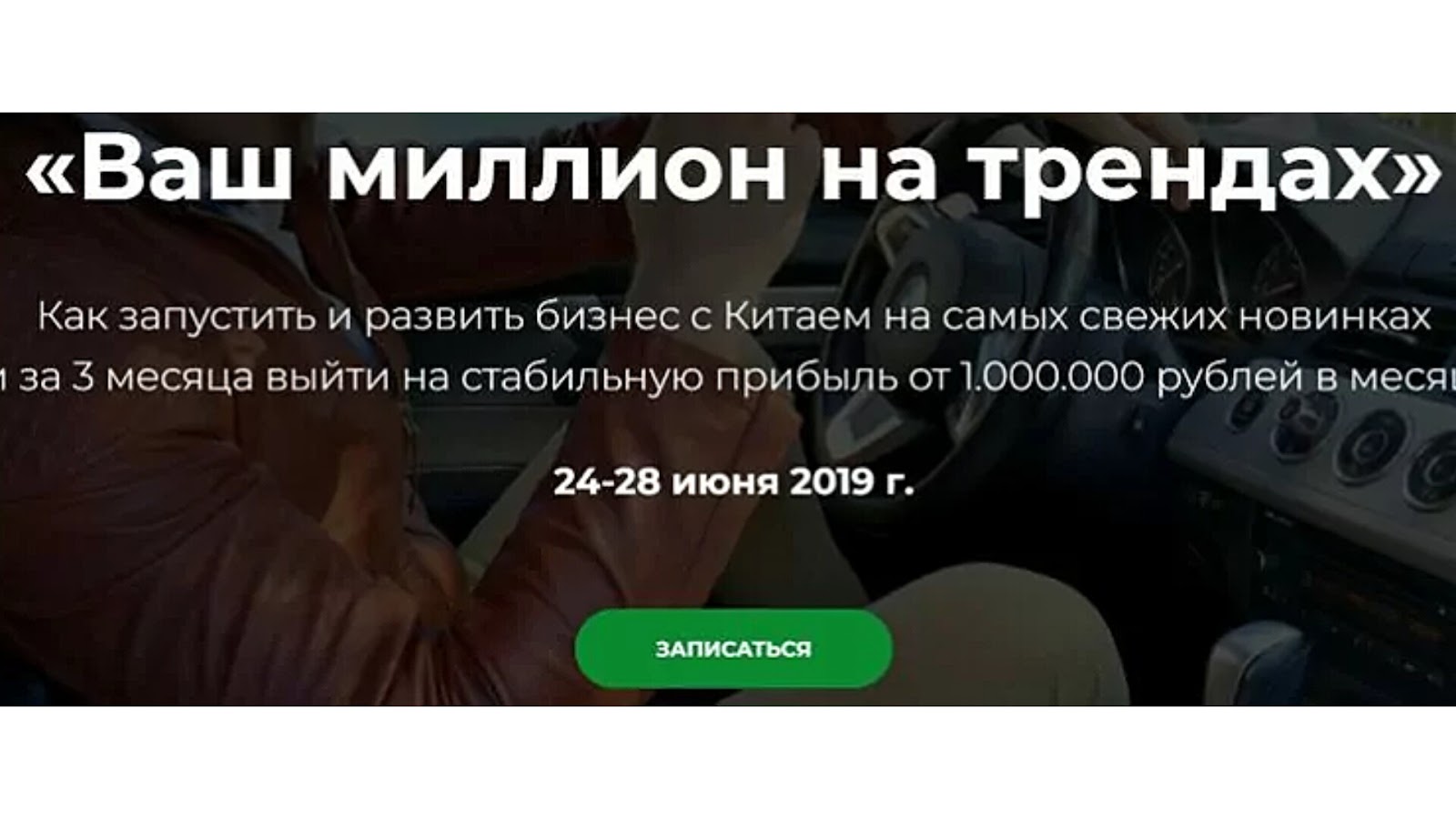 дмитрий хорошо отзывы дмитрий хорошо отзывы