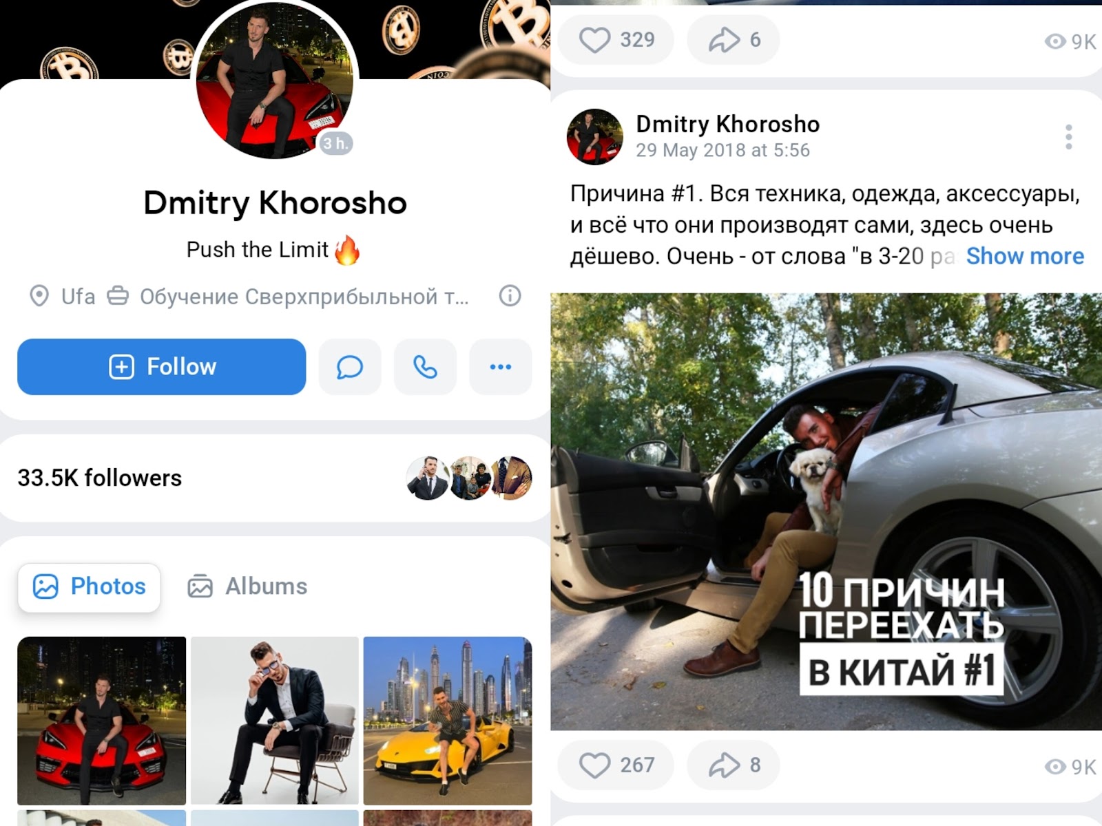 дмитрий хорошо про крипту отзывы дмитрий хорошо про крипту отзывы