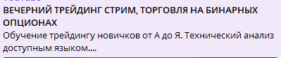 Дневник Трейдера Дневник Трейдера