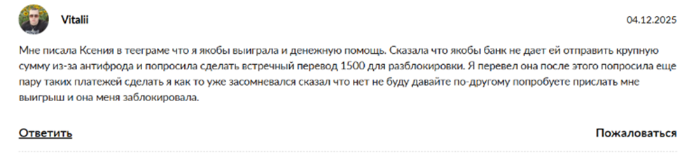 Добро достигающее цели Добро достигающее цели