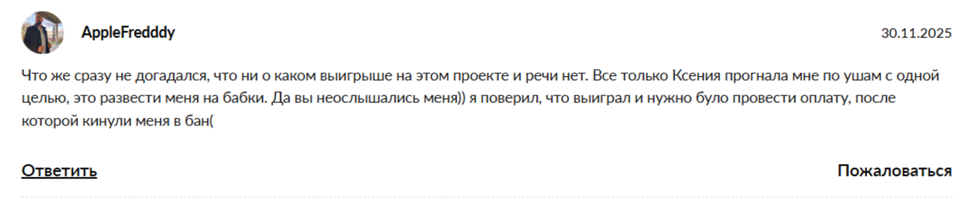 Добро Достигающее Цели Ru Добро Достигающее Цели Ru