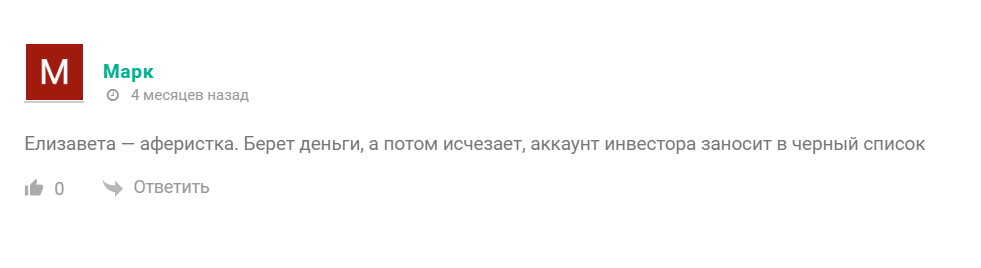 Доход в Смартфоне Доход в Смартфоне