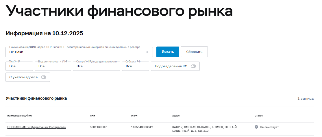dp cash dp cash
