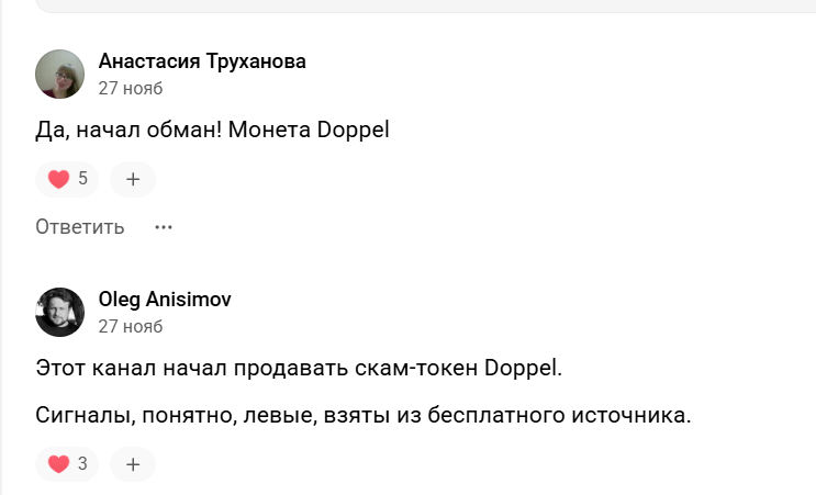 эффект бабочки телеграм эффект бабочки телеграм