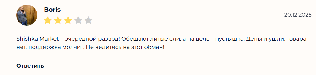 elki wm elki wm