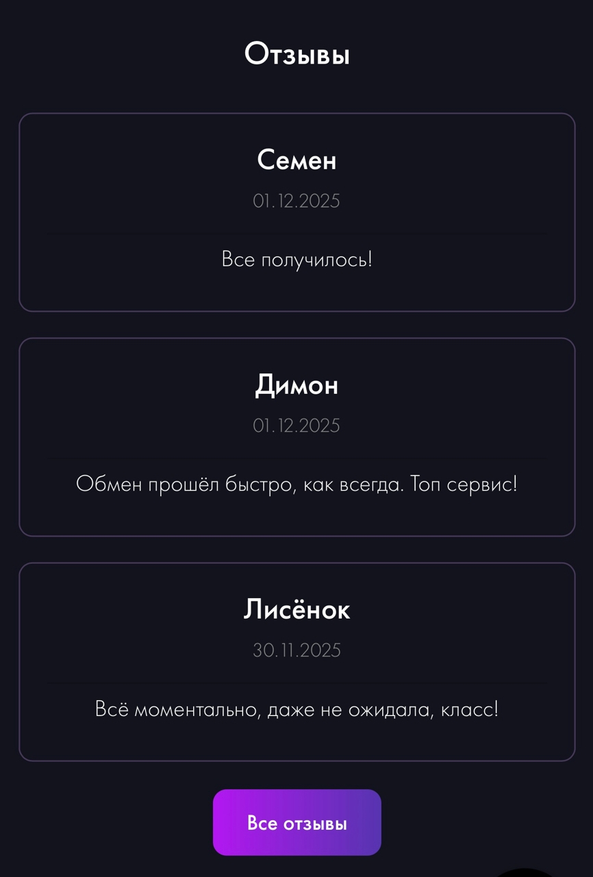 enigma exchange enigma exchange