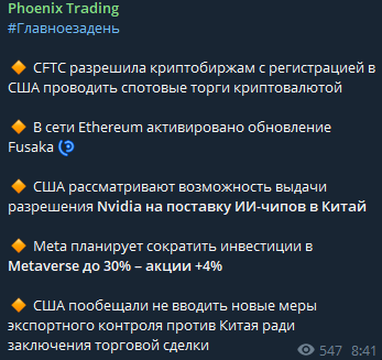 enigmasignalschannel bot отзывы enigmasignalschannel bot отзывы
