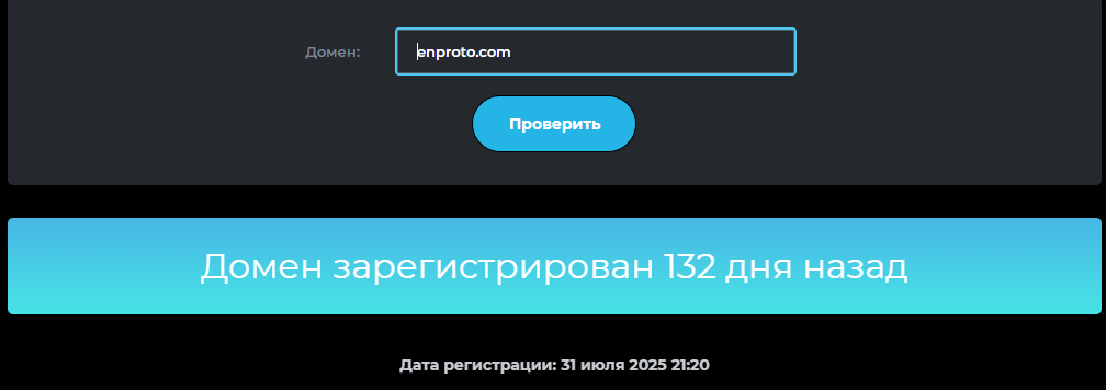enproto enproto