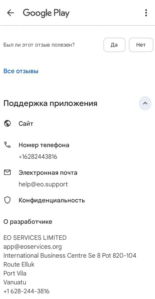 eo broker eo broker