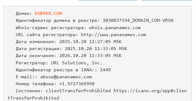 eobroker eobroker