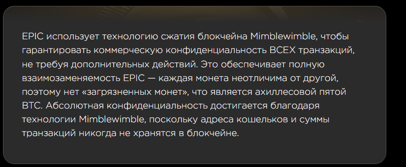 epic coin epic coin