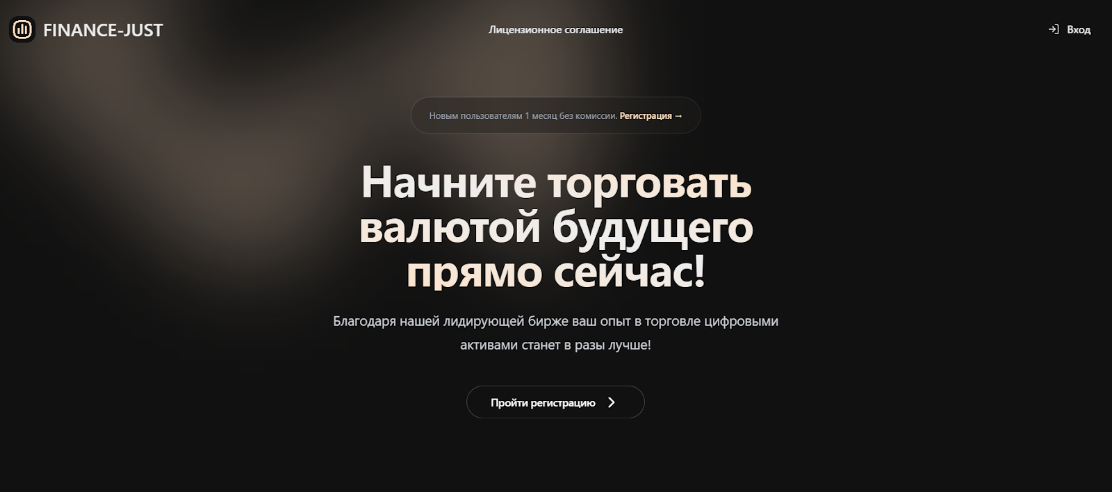finance just pro отзывы finance just pro отзывы