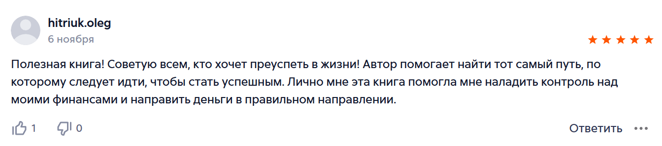 финансовый пульс влад гром финансовый пульс влад гром