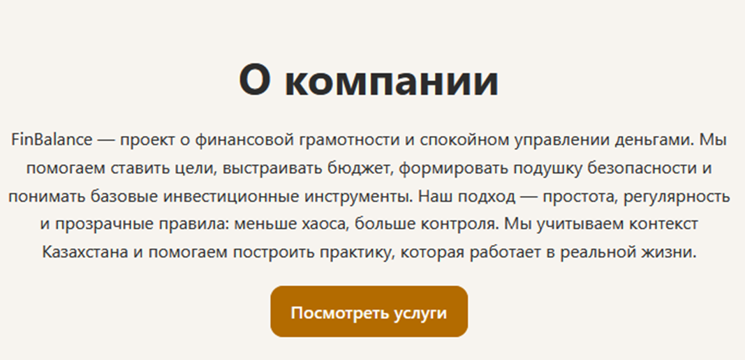 finbalance finbalance