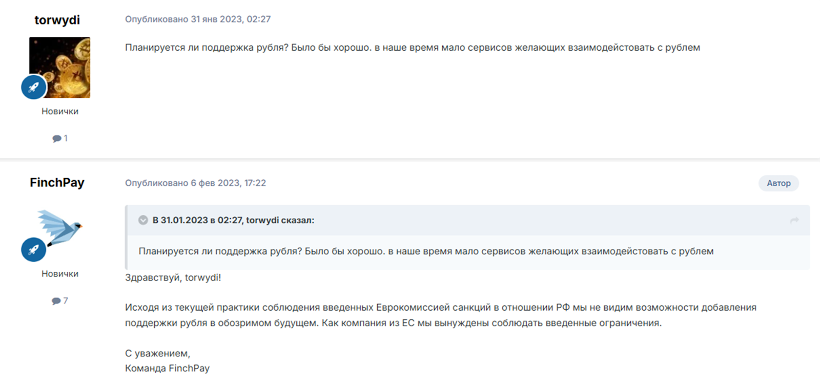 finchpay io finchpay io