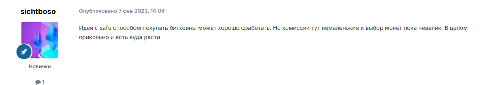 finchpay отзывы finchpay отзывы