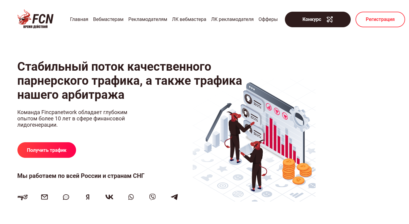 fincpanetwork fincpanetwork