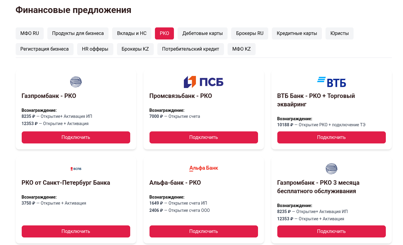 fincpanetwork что это обман fincpanetwork что это обман